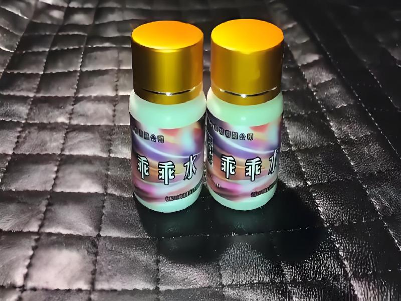 女士专用红蜘蛛6909-SsL型号